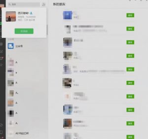 矩阵操作，一天引流200+，23年最新的豆瓣引流方法-鱼梓小栈