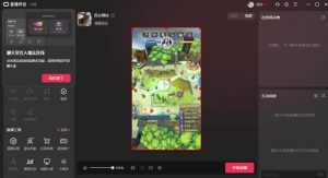 2023年抖音最新最火爆弹幕互动游戏–远古战争【开播教程+起号教程+兔费对接报白+一对一咨询服务+直播间搭建指导】-鱼梓小栈