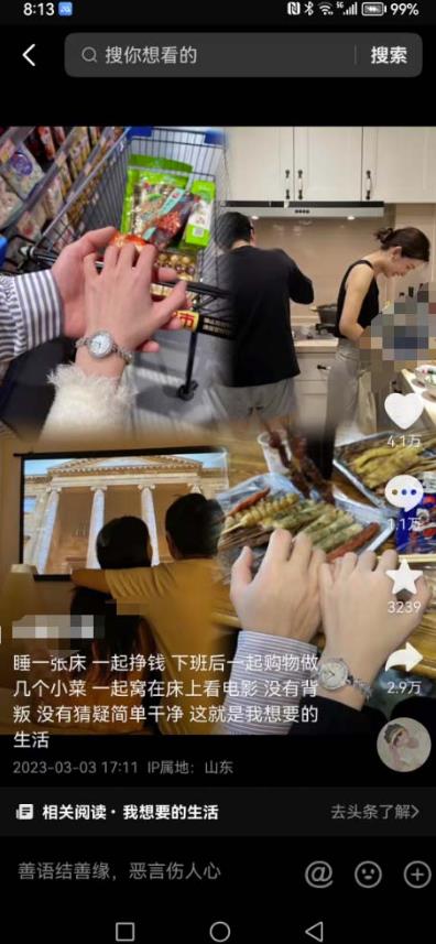 抖音浪漫图文暴力涨女粉项目，简单0门槛每天10分钟发图文日入600+长期多号【揭秘】-鱼梓小栈