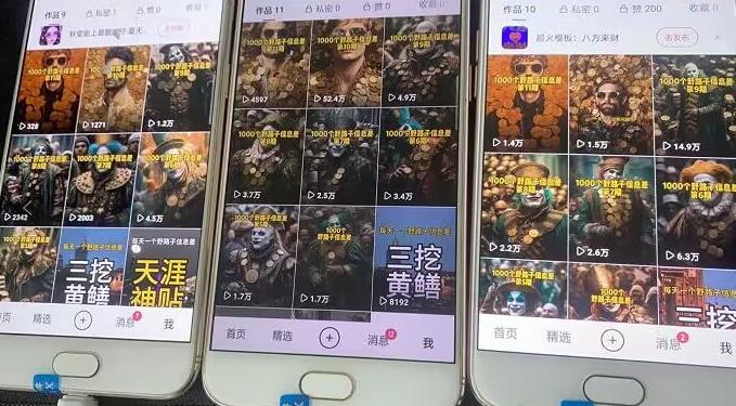野路子信息差引流创业粉，长期稳定项目月入1W+-鱼梓小栈
