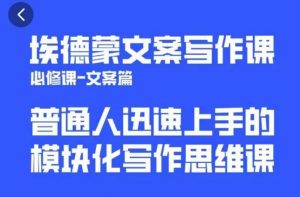 一个细分领域的另类赚钱项目，代下载公众号文章月入上万-鱼梓小栈