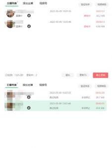 收费199的多平台直播录制工具，实时录制高清视频自动下载【软件+详细教程】-鱼梓小栈