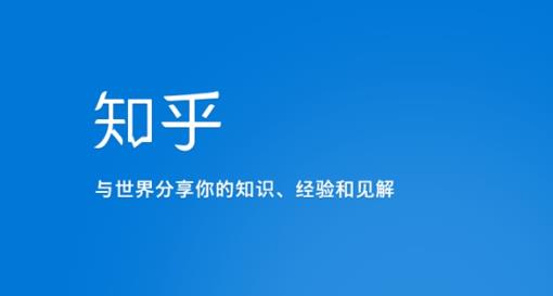 知乎涨粉技术IP操盘手线下课，​内容很体系值得一学原价16800-鱼梓小栈