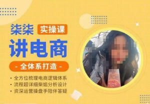 勋哥·快速起号投放运营课，7-15天精准粉丝1万+，告别无效粉丝，只做精准粉-鱼梓小栈