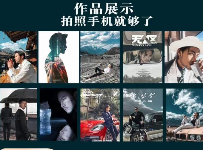 炫奇·手机摄影从新手到大师，​人像摄影里的构图，色彩的原理，修图软件的使用-鱼梓小栈