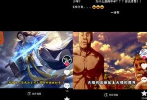 Ai漫画推文项目，小说推文赛道新玩法，轻松拿捏高收益（软件+教程）-鱼梓小栈