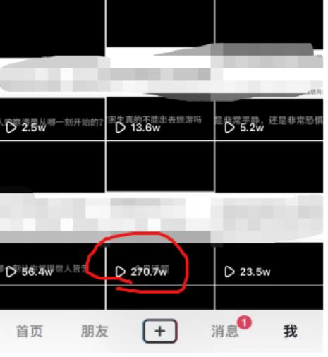抖音今日话题玩法，1条作品涨粉5000，私域高利润单品转化一部手机日入500【揭秘】-鱼梓小栈