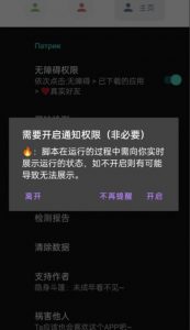 微信异常好友僵尸粉批量检测工具（教程+脚本）-鱼梓小栈
