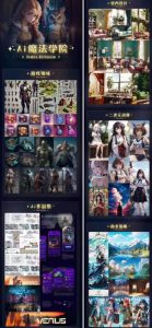 Ai魔法绘画 Stable Diffusion专业课高效辅助Ui/运营作品集0到精通系统课-鱼梓小栈