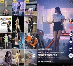 拆解抖音美女记单词视频副业小项目，一条龙玩法大解析（教程+素材）-鱼梓小栈