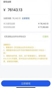 市面高端12800米6月最新短剧玩法（抖音+快手+B站+视频号）日入1000-5000，小白从零就可开始-鱼梓小栈