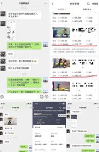 抖音搞笑盘点中视频项目,附全套素材包及工具礼包,轻松制作热门视频-鱼梓小栈