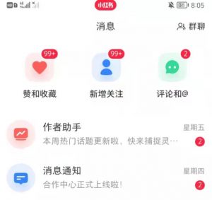 抖音，小红书，视频号爆款流视频制作，简单制作掌握流量密码-鱼梓小栈