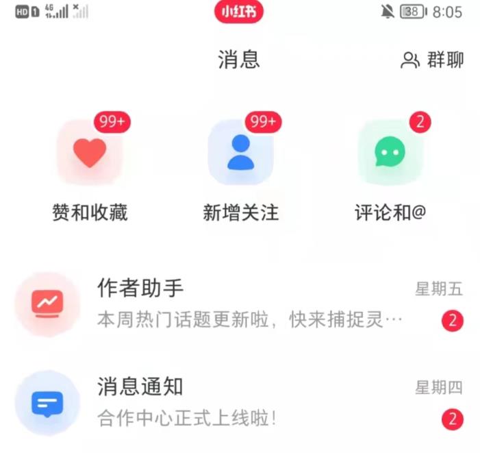 抖音，小红书，视频号爆款流视频制作，简单制作掌握流量密码-鱼梓小栈