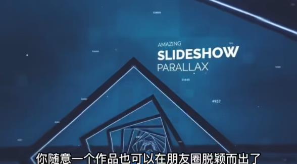 AE脚本-平面图片转3d三维视差动画Projection 3D v3.08（有教程视频）-鱼梓小栈