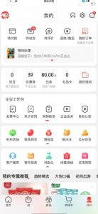 外面最高收费到3980的京东撸货项目，号称日产300+的项目（详细玩法视频教程）-鱼梓小栈