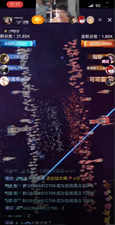2023抖音最新最火爆弹幕互动游戏–星舰决战【开播教程+起号教程+对接报白等】-鱼梓小栈