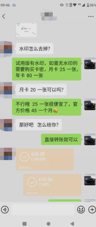 抖音撸音浪私域装x神器二次转化，单日变现超500（详细操作教程）【揭秘】-鱼梓小栈
