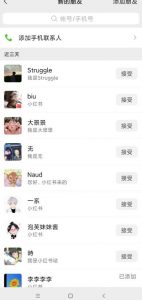 小红书被动引流副业兼职粉丝,一天轻松30粉【揭秘】-鱼梓小栈