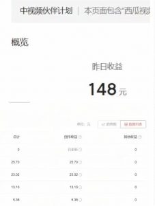 2023年独家抖音中视频搬运计划，每天30分钟至1小时搬运即可，小白轻松日入300+-鱼梓小栈