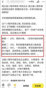 2023零成本源码搬运(适用于拼多多、淘宝、闲鱼、转转)-鱼梓小栈
