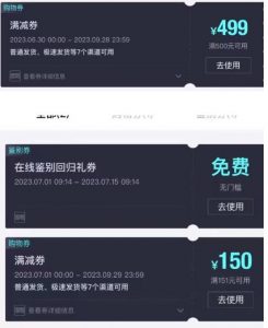 外面收费288的得物最新找茬“无限”撸红包玩法，单号至少撸200+【揭秘】-鱼梓小栈