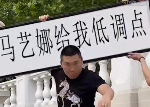 半无人直播项目，改字六亲不认的步伐抗扁祝福项目【详细玩法教程】-鱼梓小栈