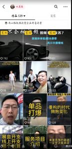 这样子带货月入过万，新手小白都适合的项目，一部手机可操作【揭秘】-鱼梓小栈