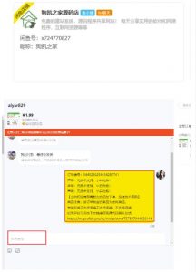 闲鱼高阶闲管家开通鱼小铺：零成本更高效率提升交易量！-鱼梓小栈