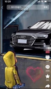 定制橱窗男孩看车图片,月入1w+【揭秘】-鱼梓小栈