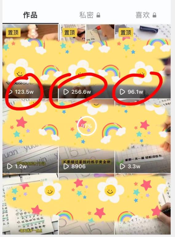 被忽视的冷门项目，随便写写字都能实现月入过万，每天半小时，适合0基础，手机可做【揭秘】-鱼梓小栈