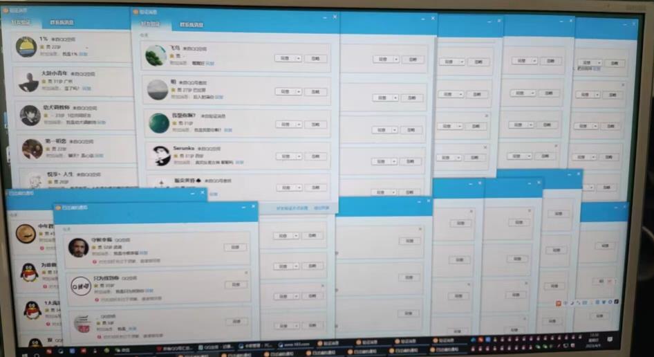 QQ黑科技全自动暴力引流男粉变现，批量操作轻松月入几万【揭秘】-鱼梓小栈