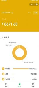 老项目新玩法，在这个平台卖天涯神贴才是最正确的选择，一部手机实现日入1000+【揭秘】-鱼梓小栈