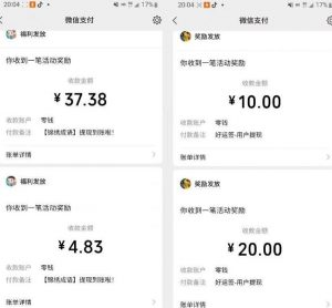 小游戏掘金项目，2023最适合摸鱼的副业，挂机就能赚钱，一个号一天赚个30-50【揭秘】-鱼梓小栈