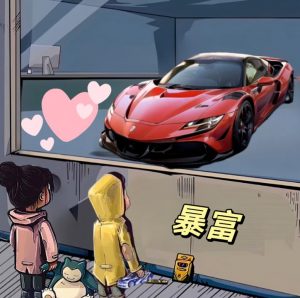 拆解橱窗看车男孩汽车头像制作课程，视频版一条龙实操玩法分享给你-鱼梓小栈