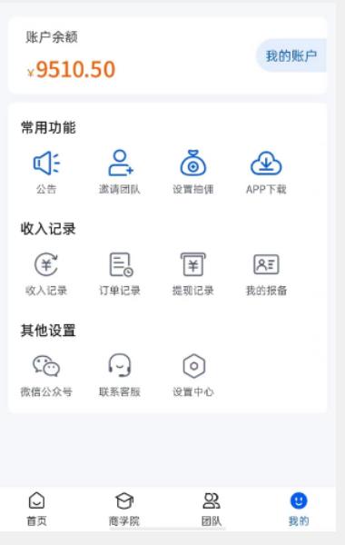外面收费4980的男粉项目，一个作品变现1000+，新渠道新玩法，一部手机实现月入过万【揭秘】-鱼梓小栈