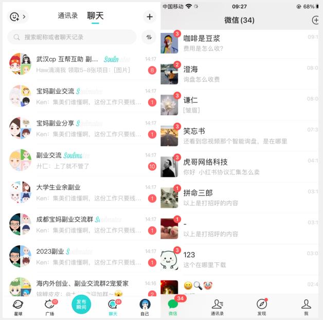首发利用星球实操，一天引流几十个创业粉或精准粉（揭秘）-鱼梓小栈