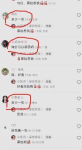 外面收费1580的项目真人照片改漫画，一单9.9-19.9，一部手机实现月入过万【揭秘】-鱼梓小栈