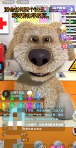 抖音最新最火无人直播玩法会说话的狗狗本弹幕礼物互动小游戏（游戏软件+开播教程+直播间搭建指导）-鱼梓小栈