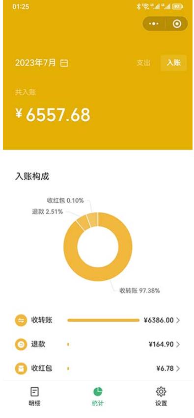 一单利润19.9-99，小红书卖教资考试资料，一部手机日入600（揭秘）-鱼梓小栈