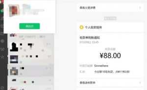 虚拟资源付费群变现项目：每天2小时，日入300-1000+（教程+文案库+资源）-鱼梓小栈