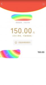 蓝海项目陌陌最新私域玩法，20 的东西十倍利润卖到爆单，日引300+精准粉【揭秘】-鱼梓小栈