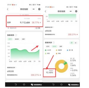 南巷老师·短视频超级暴利印钞机项目系列（一），视频号带货冷门玄学书单玩法-鱼梓小栈