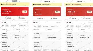 多多视频3.0玩法,线下结算不过爆款年入百万-鱼梓小栈