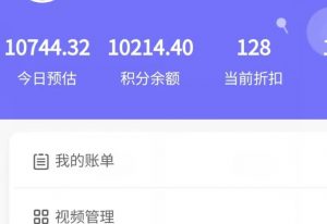 新手也能日入几百的冷门DIY项目，0基础全程实操【揭秘】-鱼梓小栈