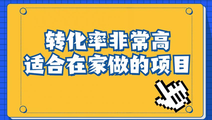 小红书虚拟电商项目：从小白到精英（视频课程+交付手册）-鱼梓小栈