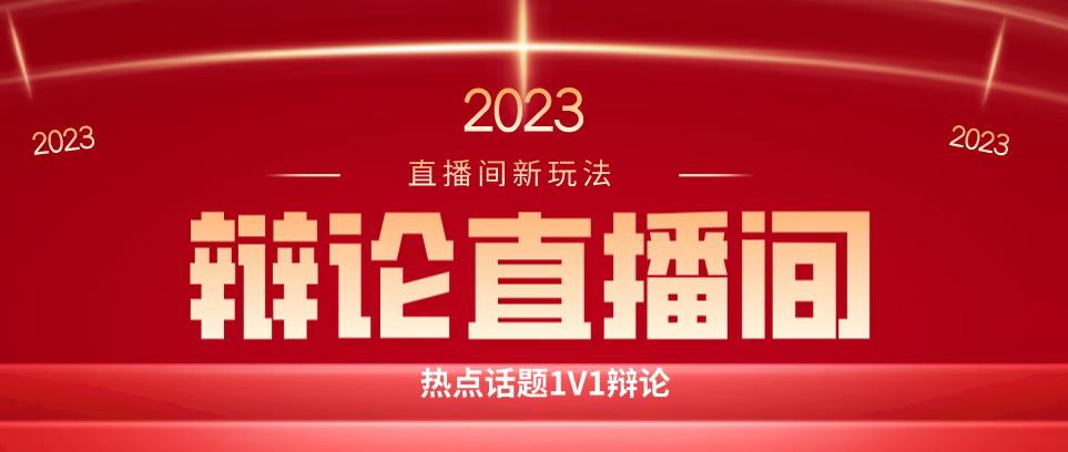 直播间最简单暴力玩法，撸音浪日入500+，绿色直播不封号新手容易上手【揭秘】-鱼梓小栈