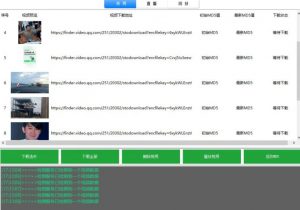 首发视频号视频加直播无水印超清下载，可以随意剪辑【软件+教程】-鱼梓小栈