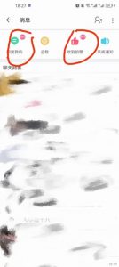 B站暴力引流新玩法,单日引流100+【揭秘】-鱼梓小栈