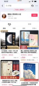 思维语录：快速涨粉变现，简单粗暴，手把手教你打造爆款视频！（教程+AI使用）【揭秘】-鱼梓小栈